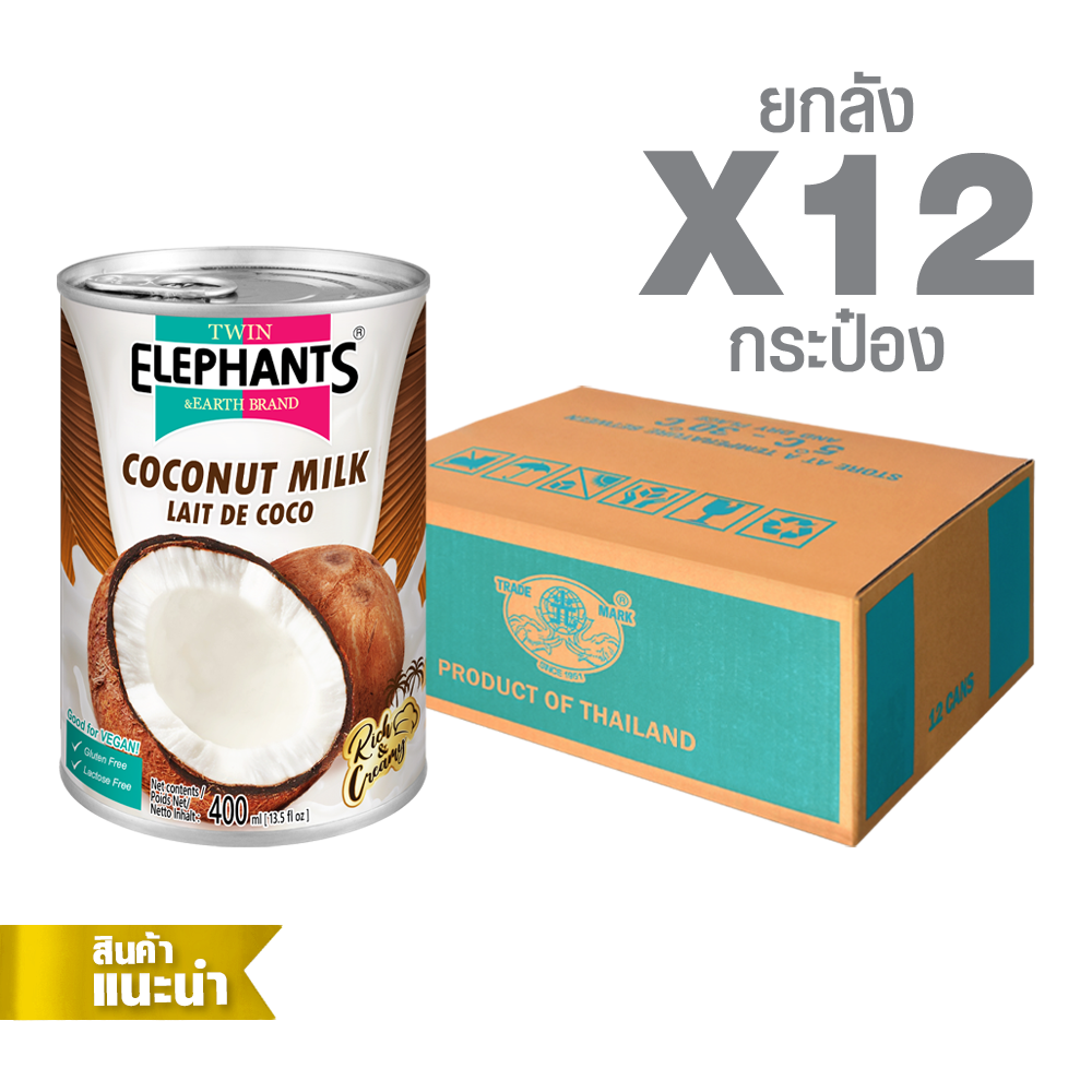 02-Twin Elephants_STD_Coconut Milk 17-19% (cuisine)_15 oz_packshot_2025-0 Canned Coconut Milk for Brown Label (400 ml. x 12 cans) - Image 1