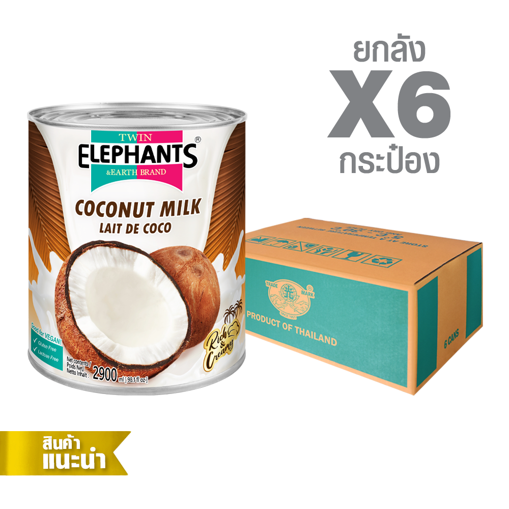 04-Twin Elephants_STD_Coconut Milk 17-19% (cuisine)_A10_packshot_2025-0 Canned Coconut Milk Green Label (3 L. x 6 cans) - Image 1