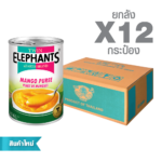 Canned Mango Puree (425 g. x 12 cans)
