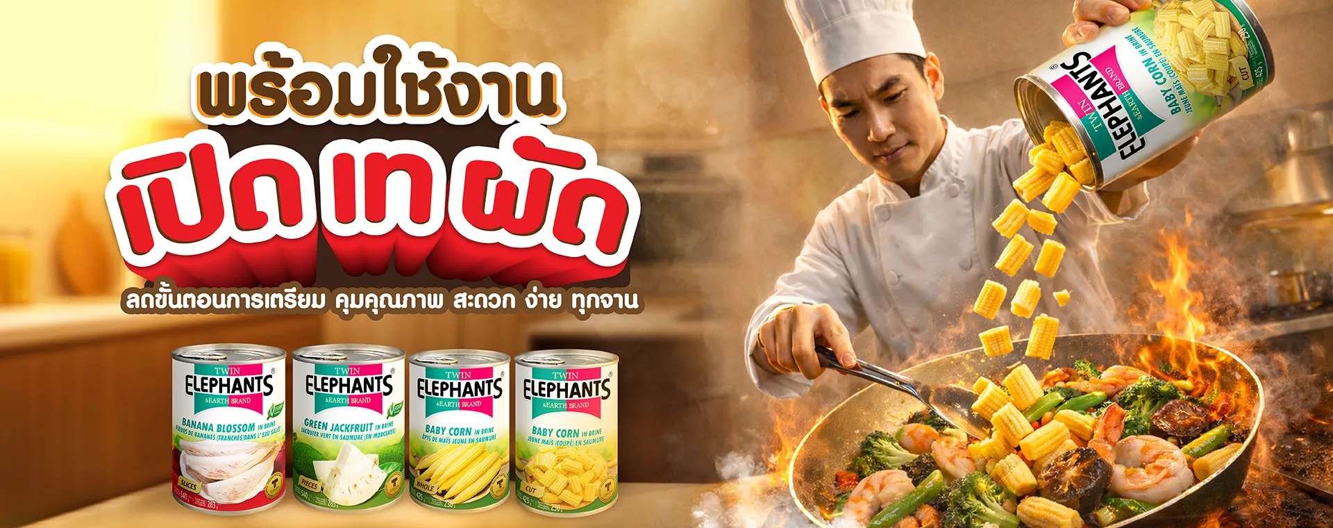 7.ผัก_2026_04_20-01