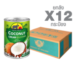 Canned Coconut Cream Rich & Creamy Elephant & Sun Brand (400 ml. x 12 cans)