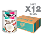 Canned Coconut Cream (400 ml. x 12 cans)