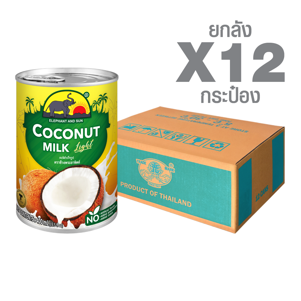 Coconut Milk Light Elephant & Sun Brand Canned Coconut Milk Light Elephant & Sun Brand (400 ml. x 12 cans) - Image 1