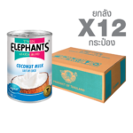 Canned Coconut Milk Original (400 ml. x 12 cans)