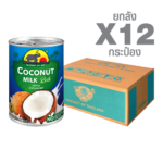 Canned Coconut Milk Rich Elephant & Sun Brand (400 ml. x 12 cans)
