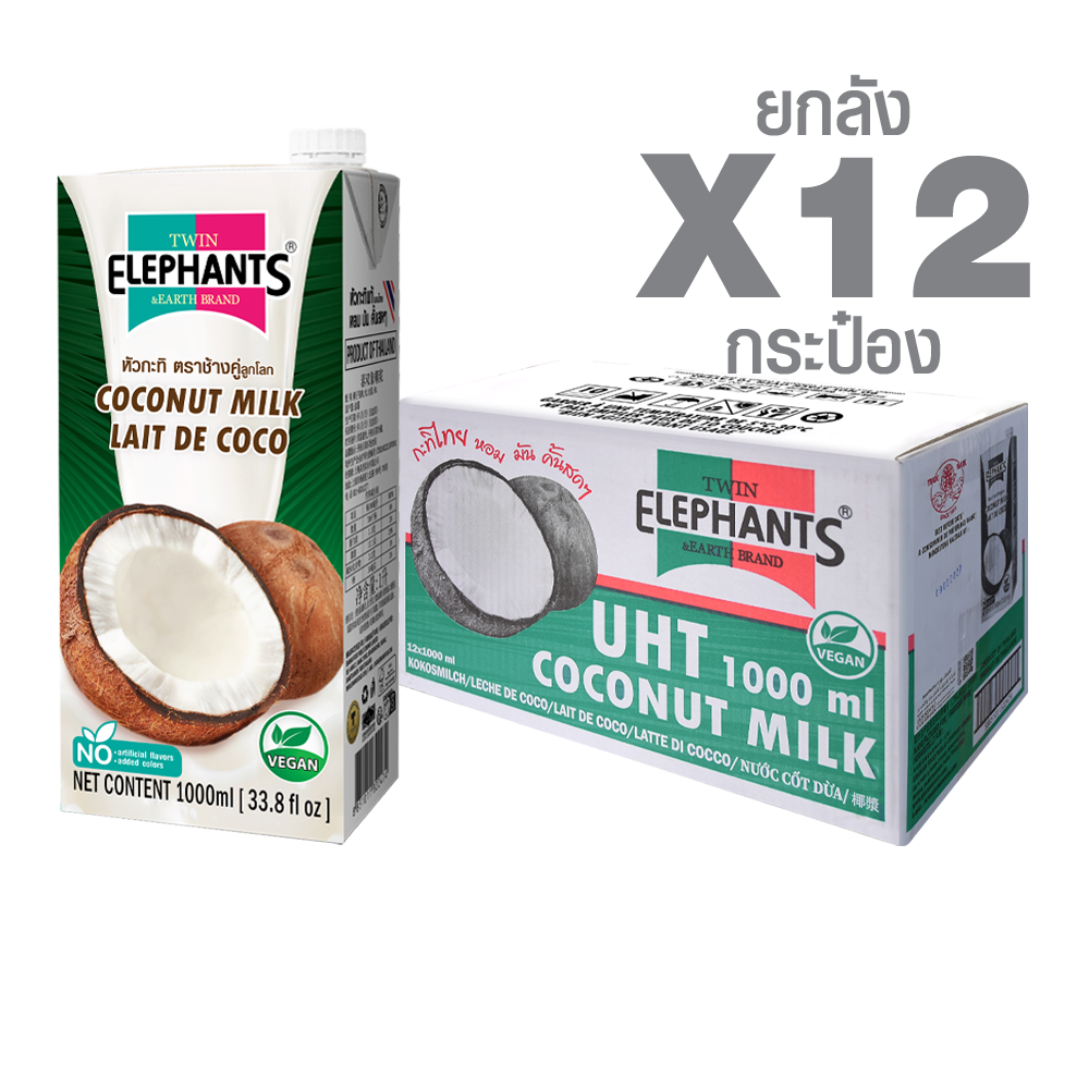 กะทิกล่องUHT 1000 ml กะทิกล่อง สูตรดั้งเดิม UHT ตราช้างคู่ (1 ลิตร x 12 กล่อง) - Image 1