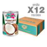 Canned Coconut Milk Green Label (400 ml. x 12 cans)