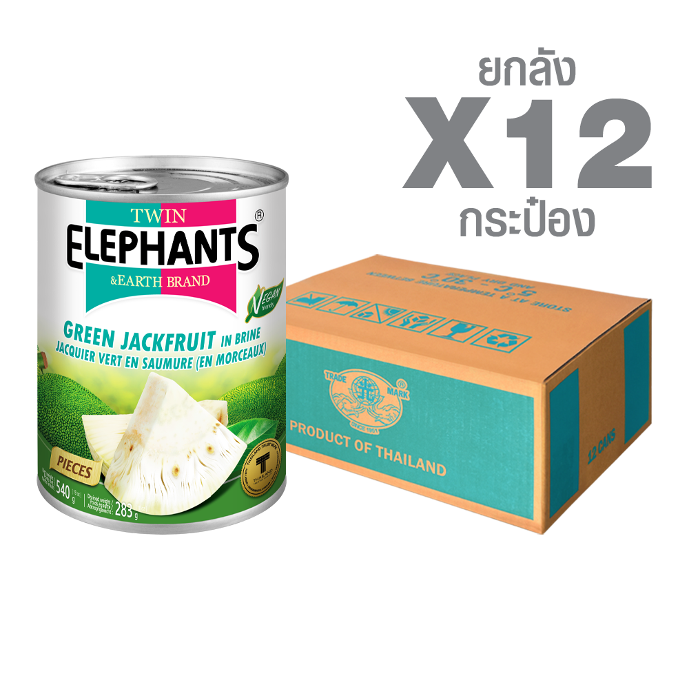 ขนุนอ่อนในน้ำเกลือ (ชิ้น) ตราช้างคู่ Canned Green Jackfruit in Brine (Pieces) (540 g. x 12 cans) - Image 1