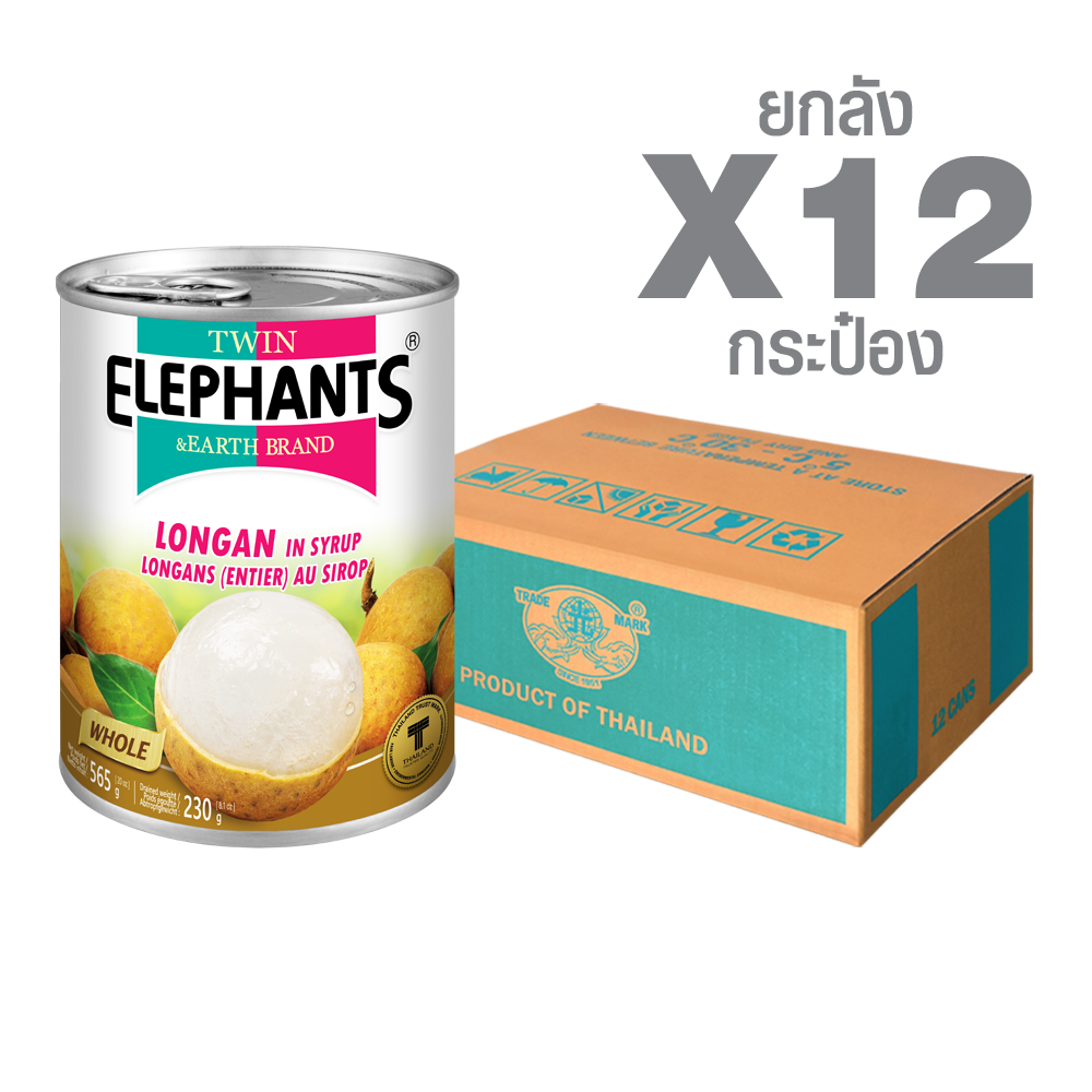 ลำไยในน้ำเชื่อม ตราช้างคู่ Canned Longan in Syrup (565 g. x 12 cans) - Image 1