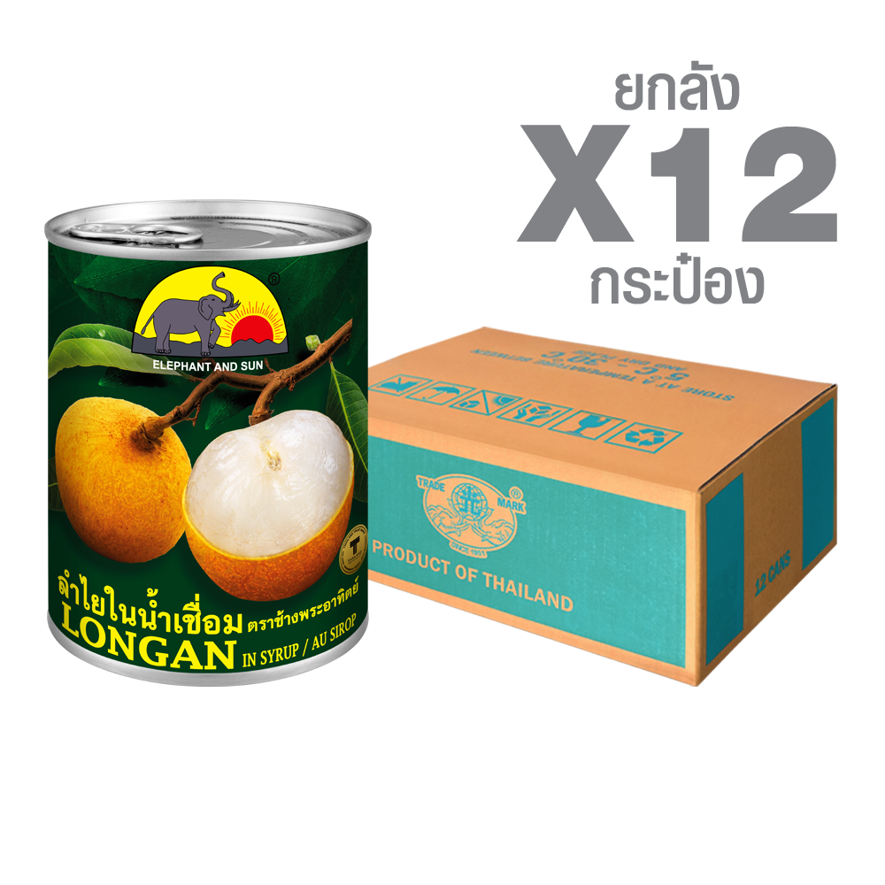 ลำไยในน้ำเชื่อม ตราช้างพระอาทิตย์ Canned Longan in Syrup Elephant & Sun Brand (565 g. x 12 cans) - Image 1