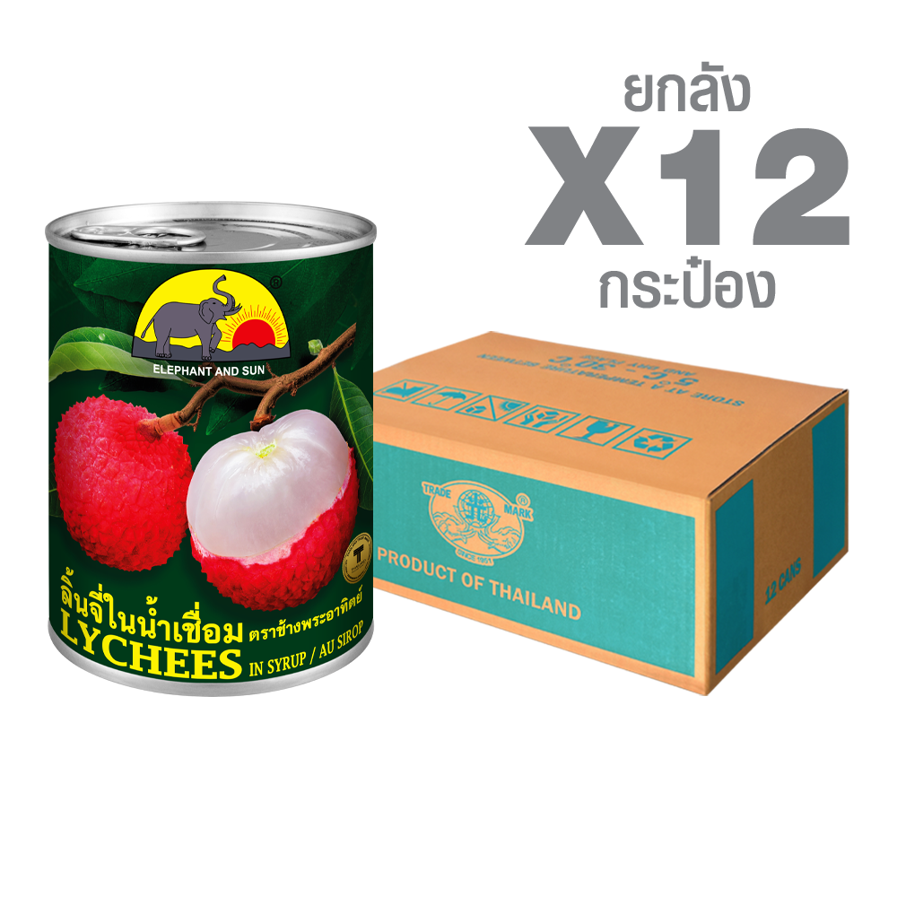 ลิ้นจี่ในน้ำเชื่อม ตราช้างพระอาทิตย์ Canned Lychee in Syrup Elephant & Sun Brand (565 g. x 12 cans) - Image 1