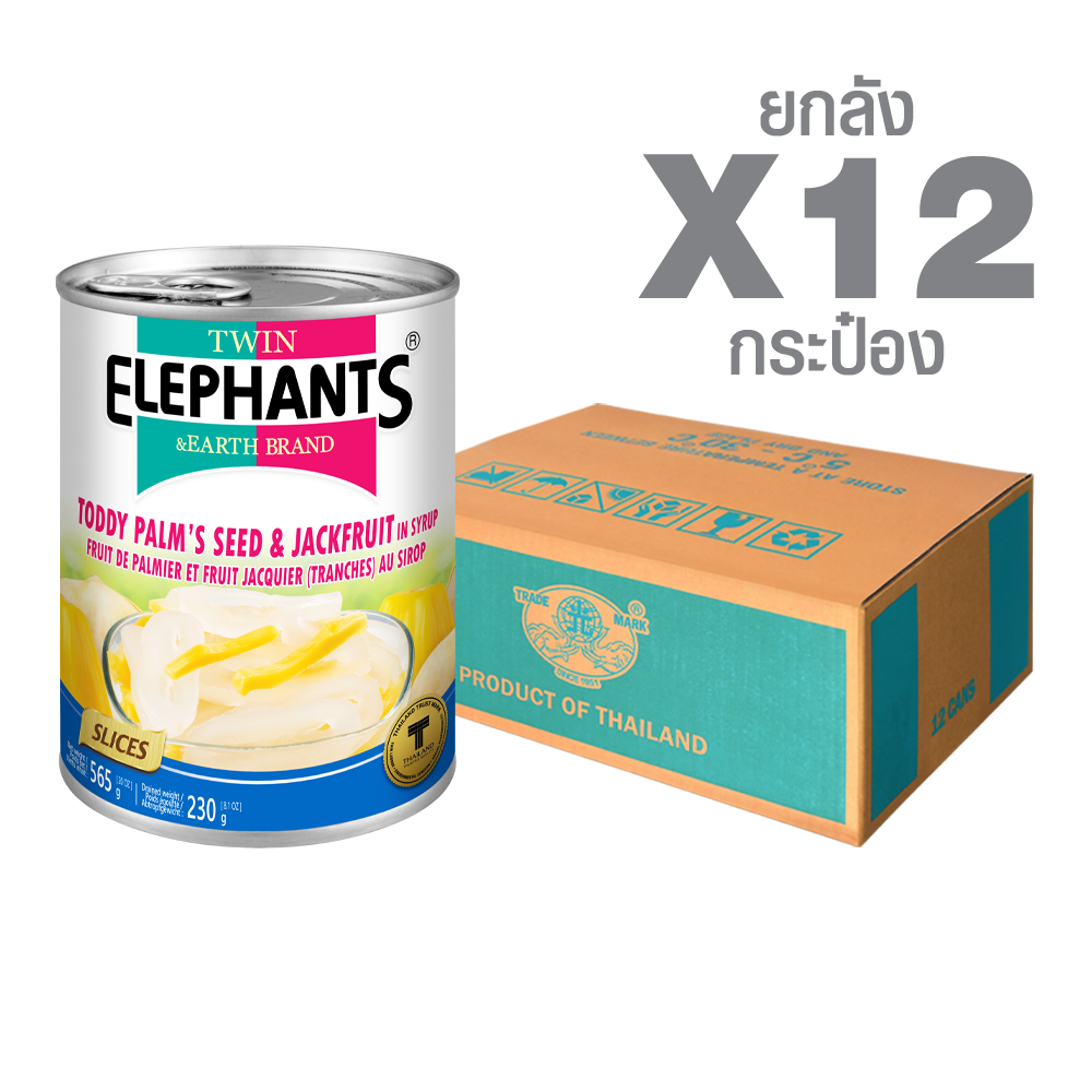 ลูกตาลขนุนในน้ำเชื่อม (ชิ้น) ตราช้างคู่ Canned Toddy Palm’s Seed & Jackfruit in Syrup (Slices) (565 g. x 12 cans) - Image 1