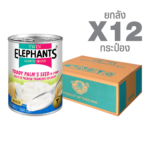 Canned Toddy Palm’s Seed in Syrup (Slices) (565 g. x 12 cans)