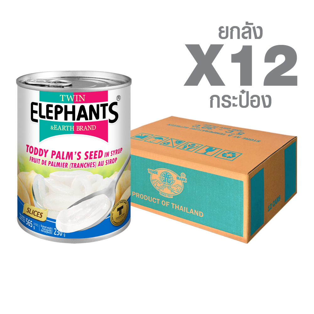 ลูกตาลในน้ำเชื่อม (ชิ้น) ตราช้างคู่ Canned Toddy Palm’s Seed in Syrup (Slices) (565 g. x 12 cans) - Image 1