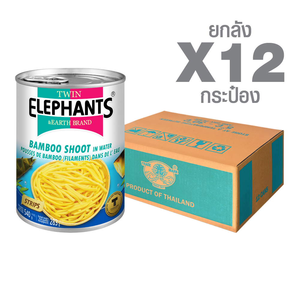 หน่อไม้ในน้ำเปล่า (เส้น) ตราช้างคู่ Canned Bamboo Shoot in Water (Strips) (540 g. x 12 cans) - Image 1