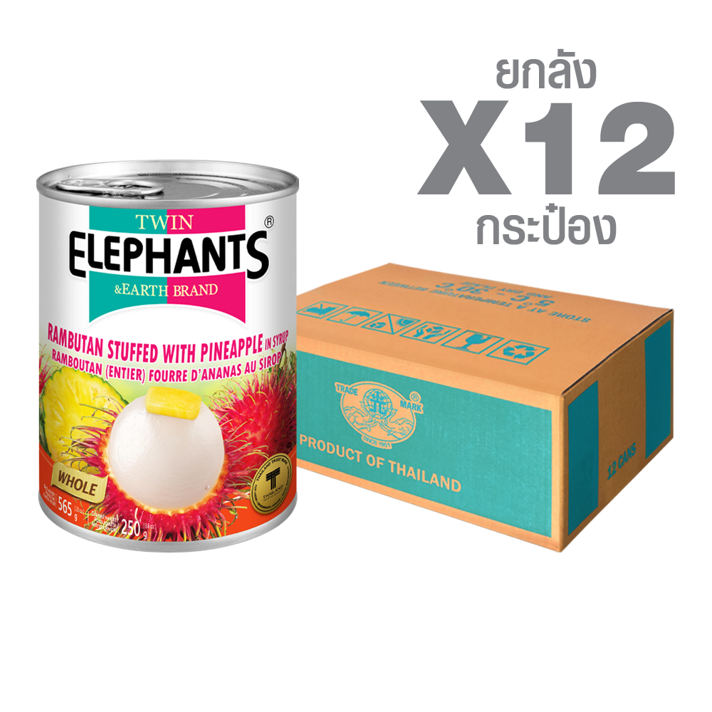 เงาะยัดไส้สับปะรดในน้ำเชื่อม ตราช้างคู่ Canned Rambutan Stuffed with Pineapple in Syrup (565 g. x 12 cans) - Image 1