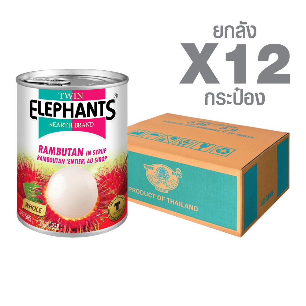 เงาะในน้ำเชื่อมตราช้างคู่ Canned Rambutan in Syrup (565 g. x 12 cans) - Image 1