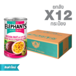 Canned Passion Fruit Pulp with Seed (170 g. x 24 cans)